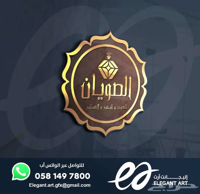 تصاميم - شعارات - لوقوهات 8