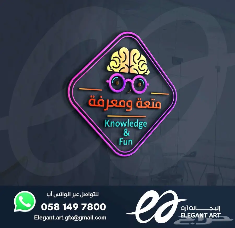 تصاميم - شعارات - لوقوهات 10