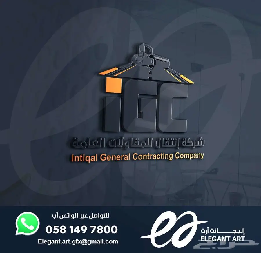 تصاميم - شعارات - لوقوهات 4