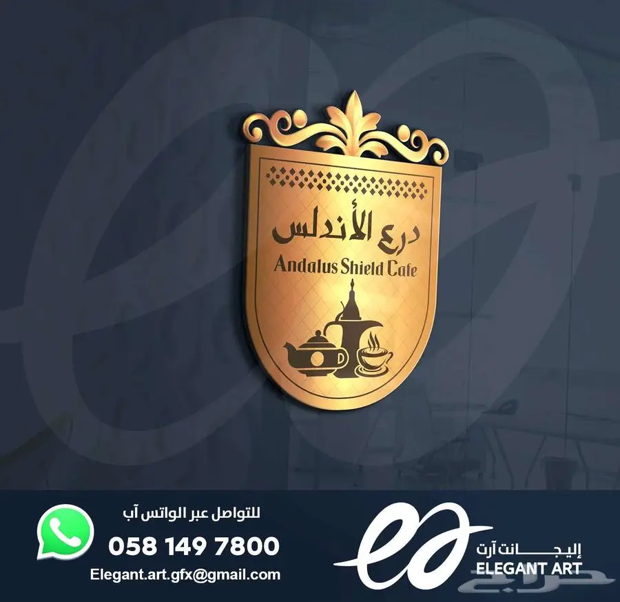 تصاميم - شعارات - لوقوهات 2