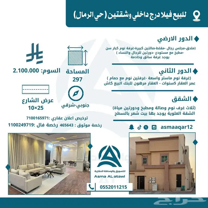تصميم بوست اعلاني 16