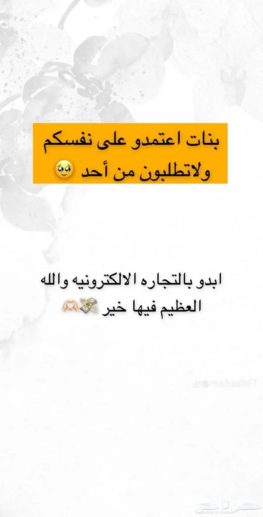 منتجات رقميه مربحه ماشاءالله 42