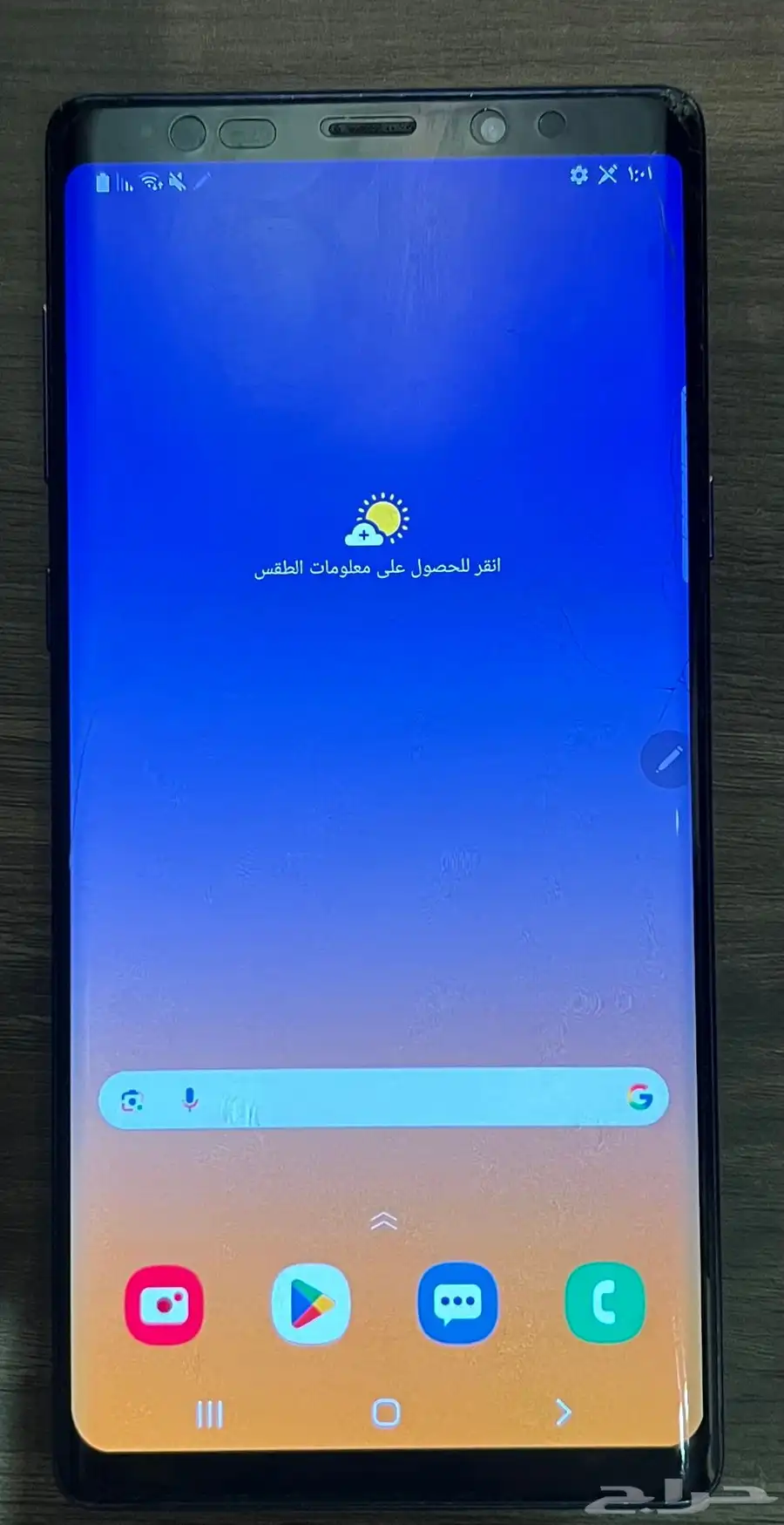 سامسونج جالكسي نوت 9 0
