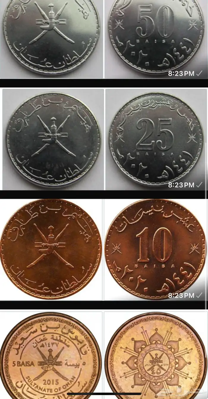 رولات سلطنة عمان كامله 8