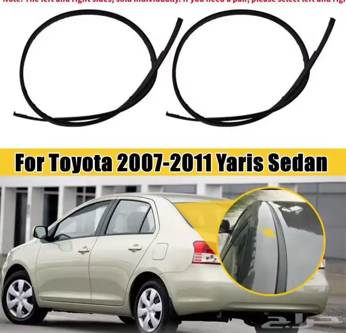 جلد تندة يارس من 2006 الى 13 0