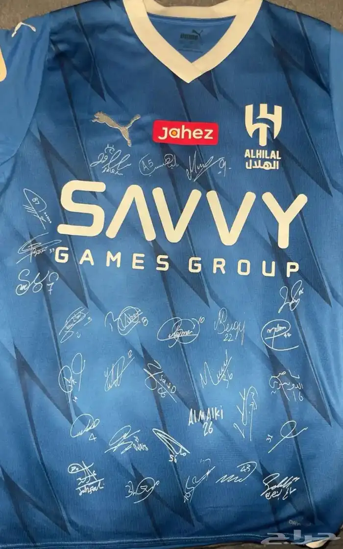 تيشرت الهلال موقع من جميع اللاعبين اصلي 0