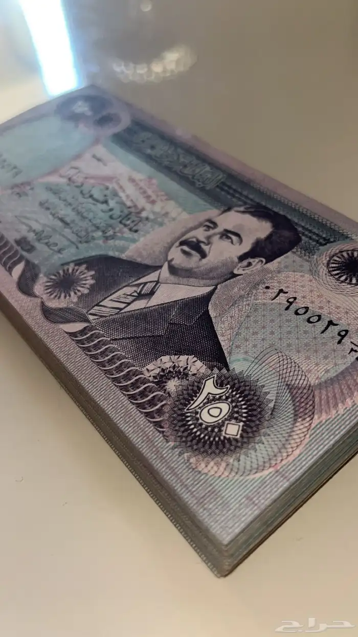 250 دينار صدام حسين 0