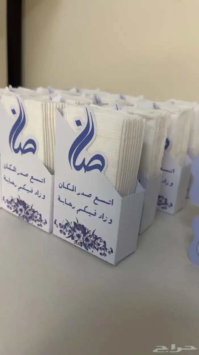 توزيعات زواج  تخرج استقبال مواليد لكل المناسبات 2