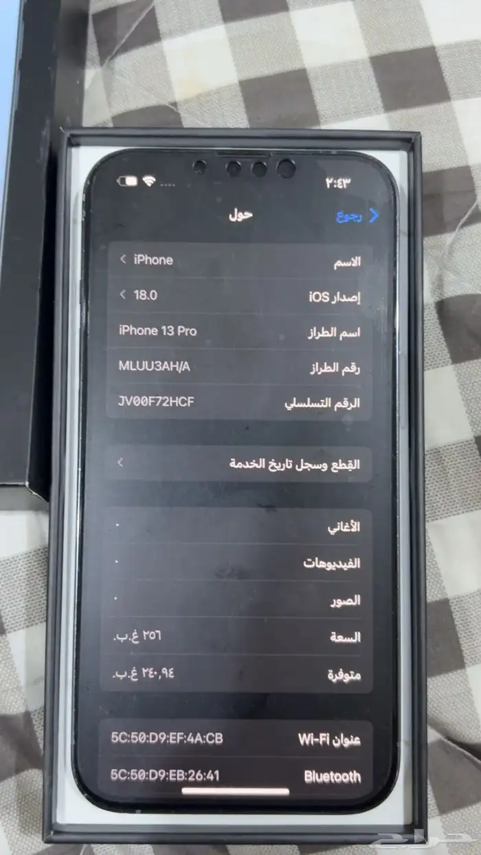 آيفون 13 برو 3