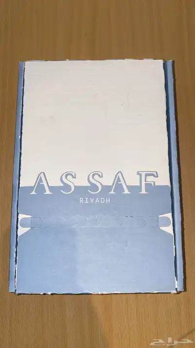 عطور عساف 0