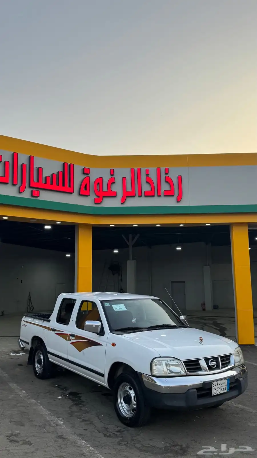 ددسن للبيع 3