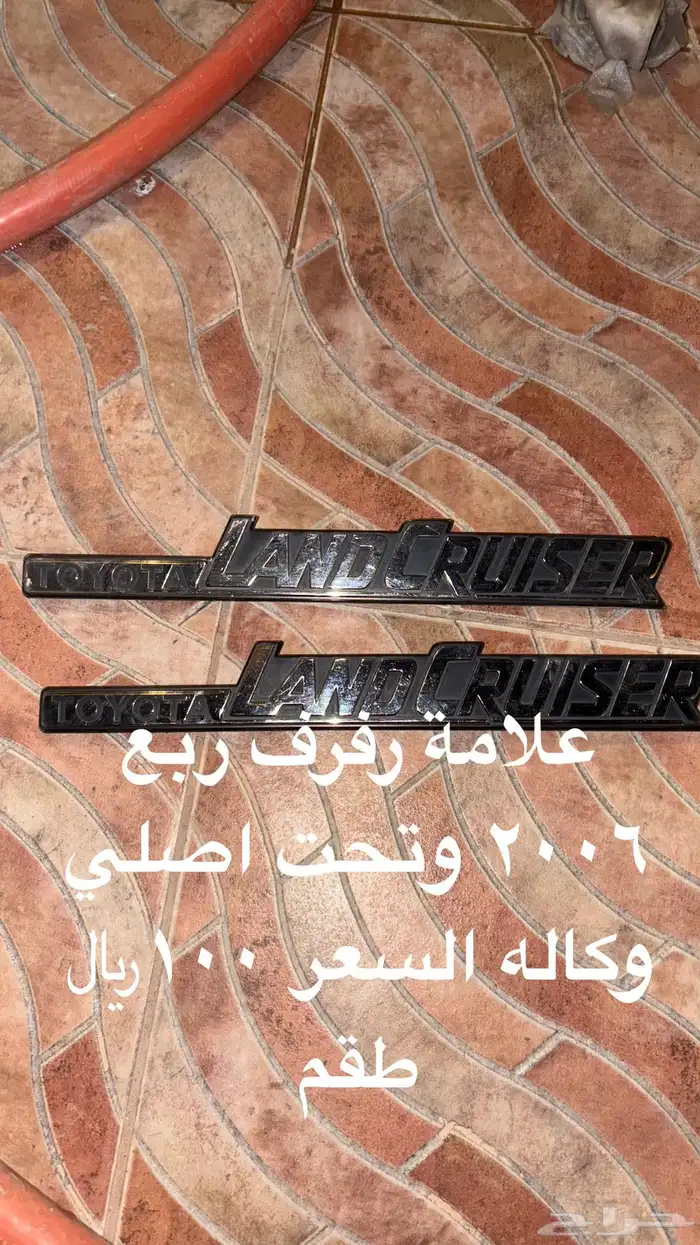 باب جيب ربع ورا يسار قطع غيار ربع 7