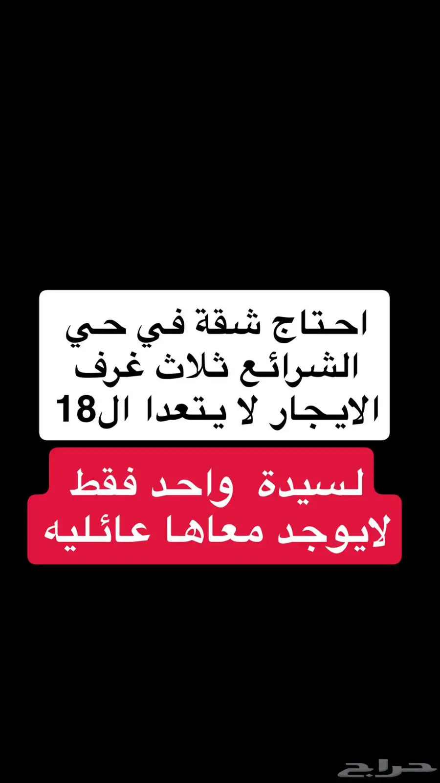 شقة ايجار 0