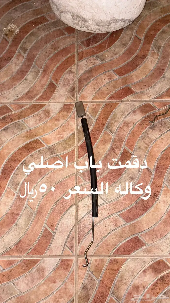 باب جيب ربع ورا يسار قطع غيار ربع 9