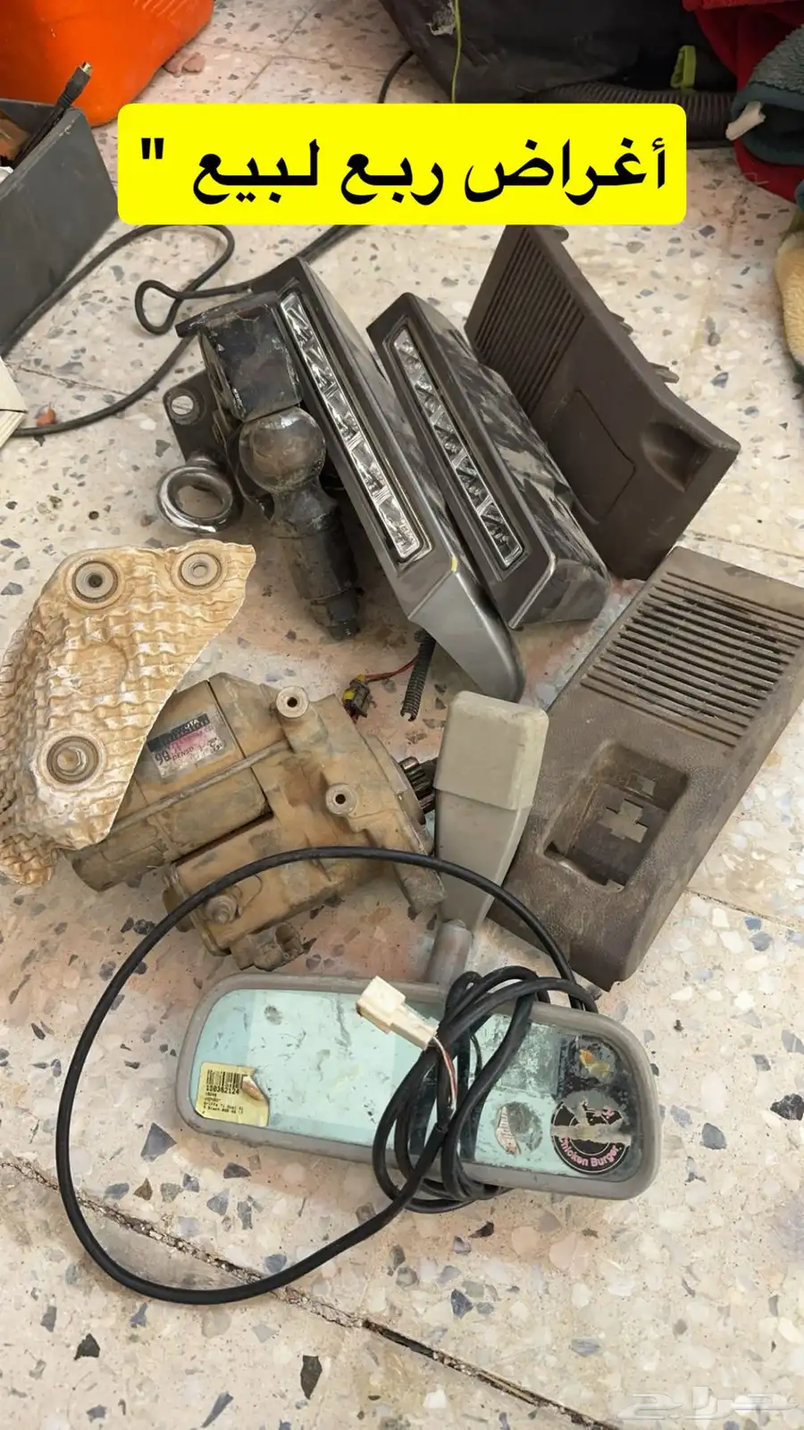 قطع 0