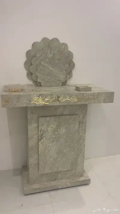 عربيه شبكه 1
