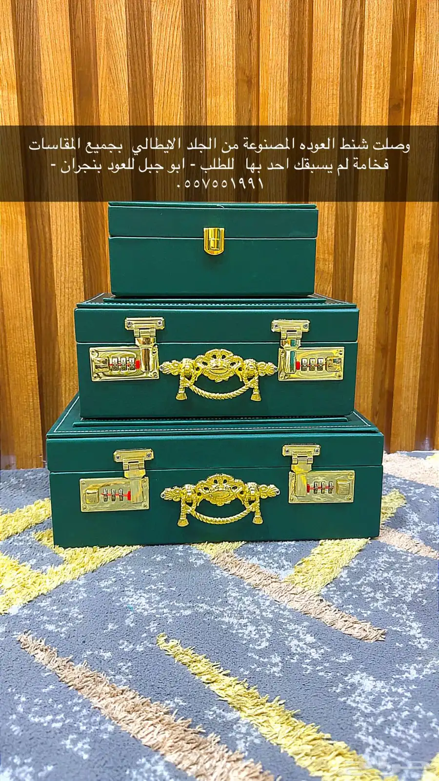 العود الاندنوسي الفاخر 17