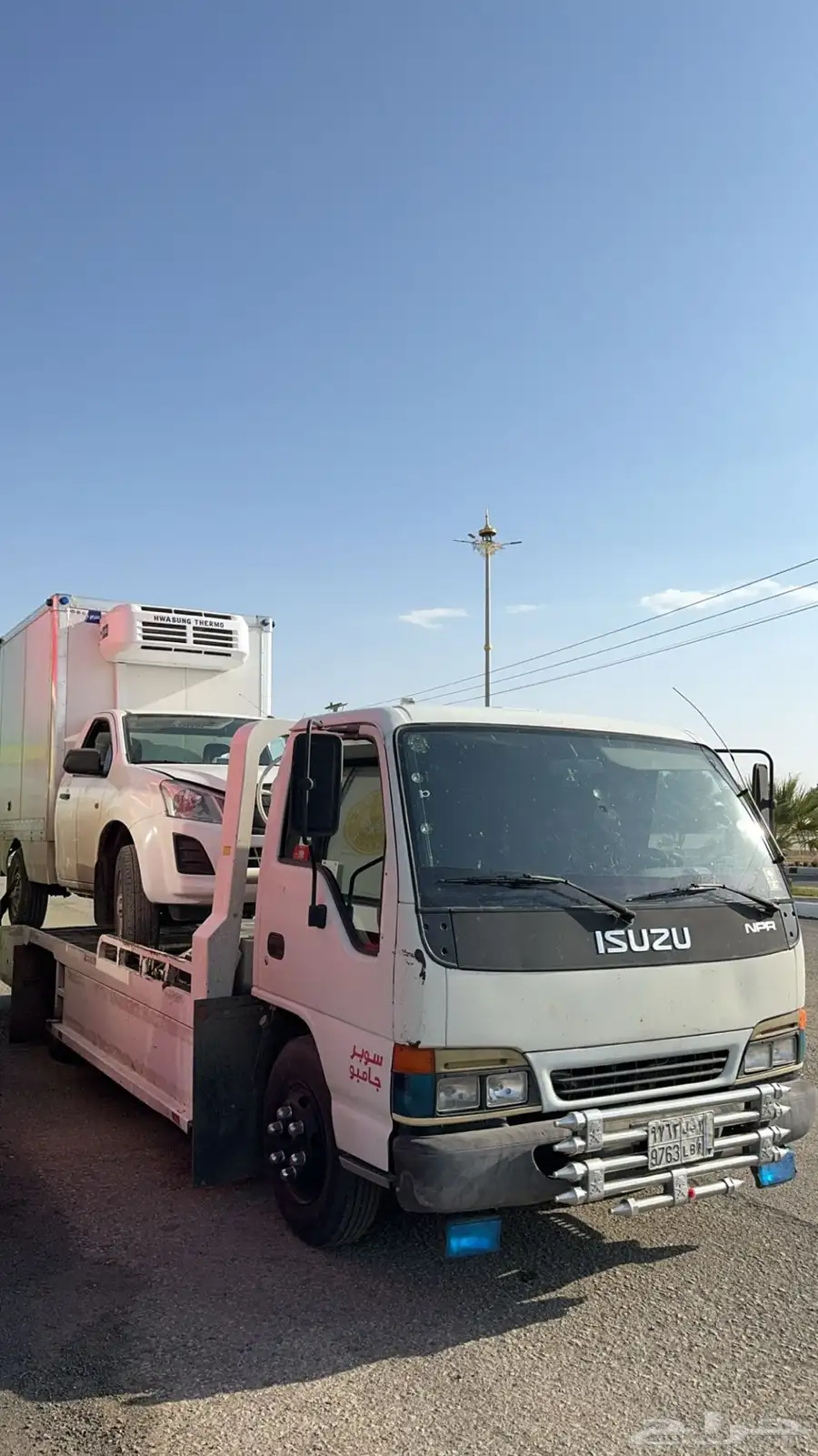 سطحة الرس 0