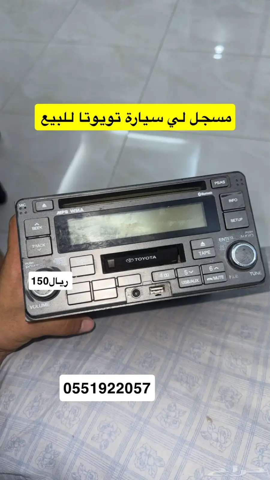 مسجل سيارات و شاشة 3