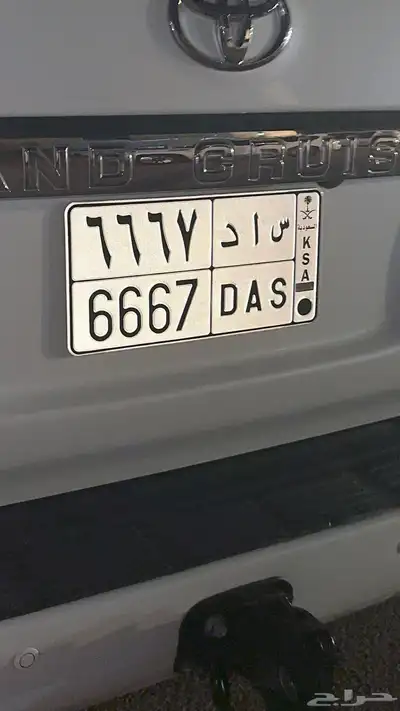 للبيع لوحه مكرره 1