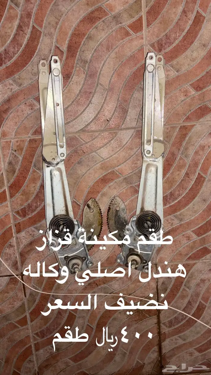 باب جيب ربع ورا يسار قطع غيار ربع 5