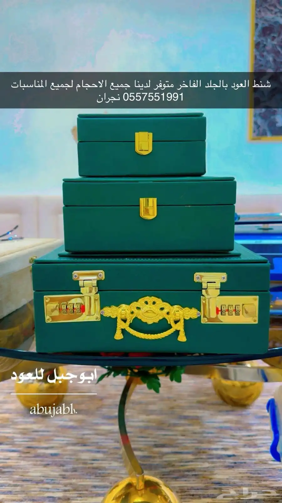 العود الاندنوسي الفاخر 0