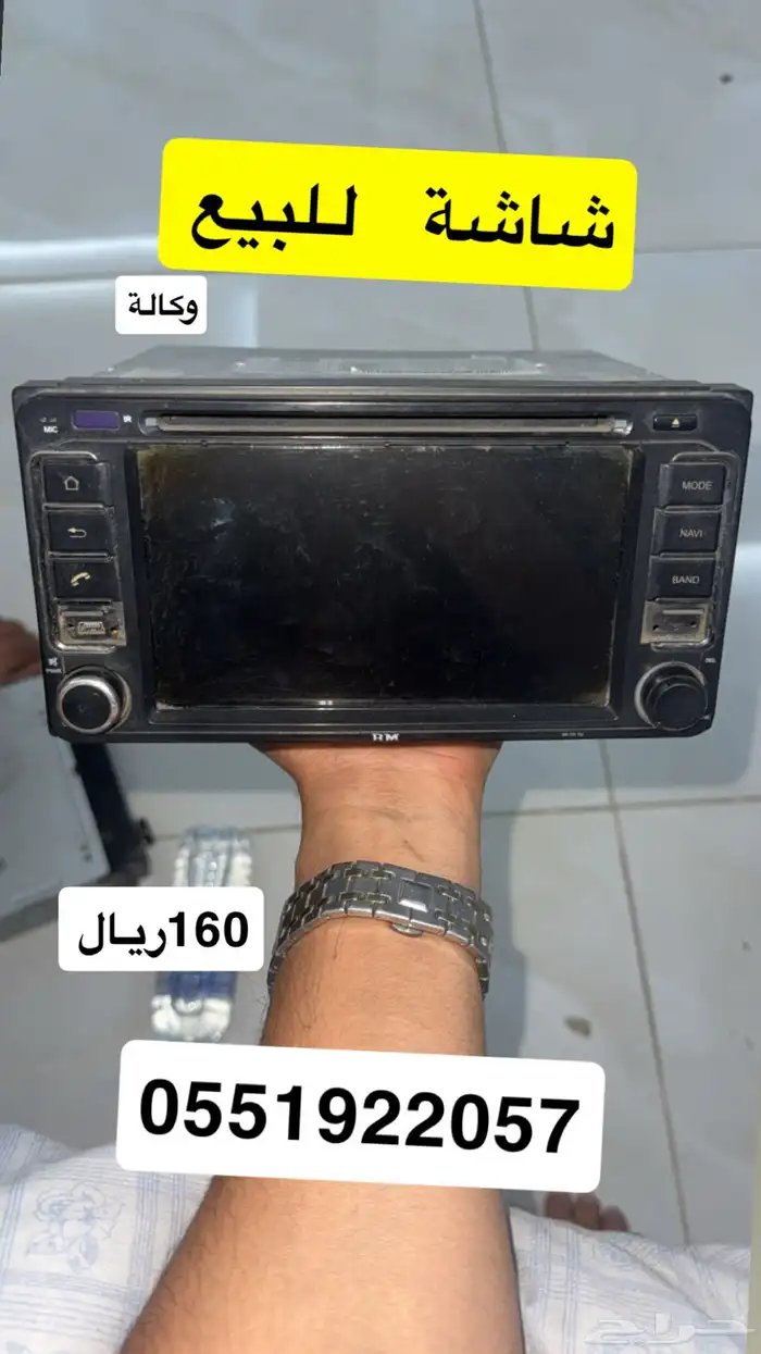 مسجل سيارات و شاشة 0