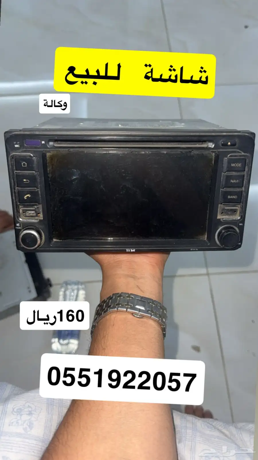 مسجل سيارات و شاشة 0