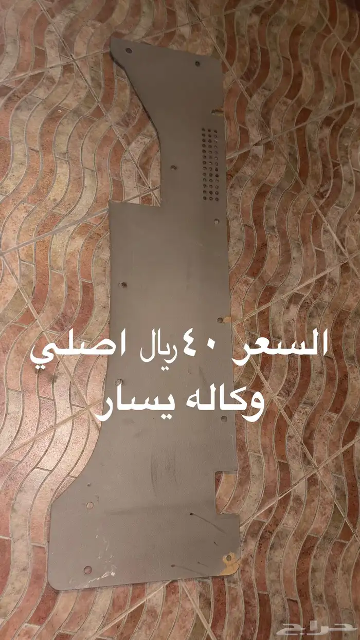 باب جيب ربع ورا يسار قطع غيار ربع 2
