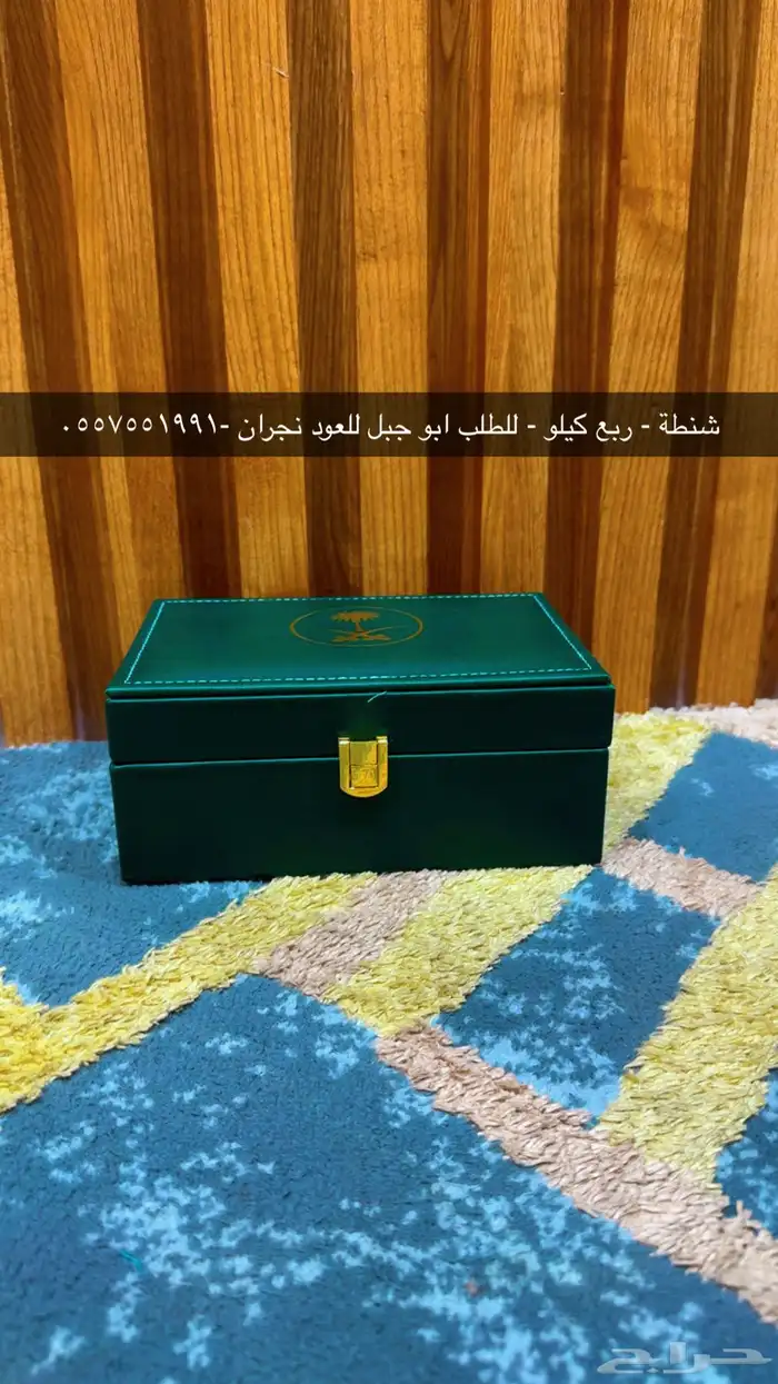 العود الاندنوسي الفاخر 18