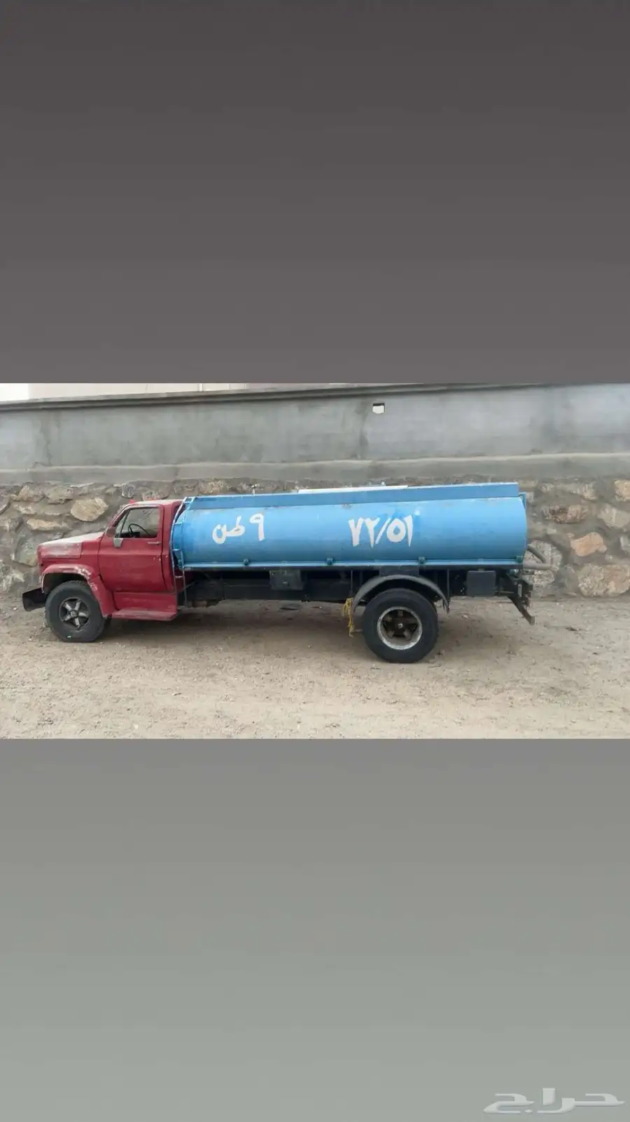 وايت جمس 79 0