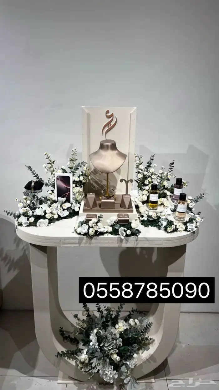 تفصيل وتنسيق عربيات ملكة 33