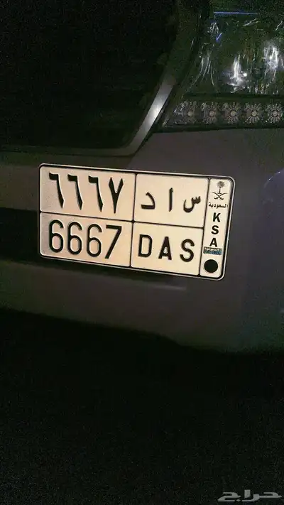 للبيع لوحه مكرره 0