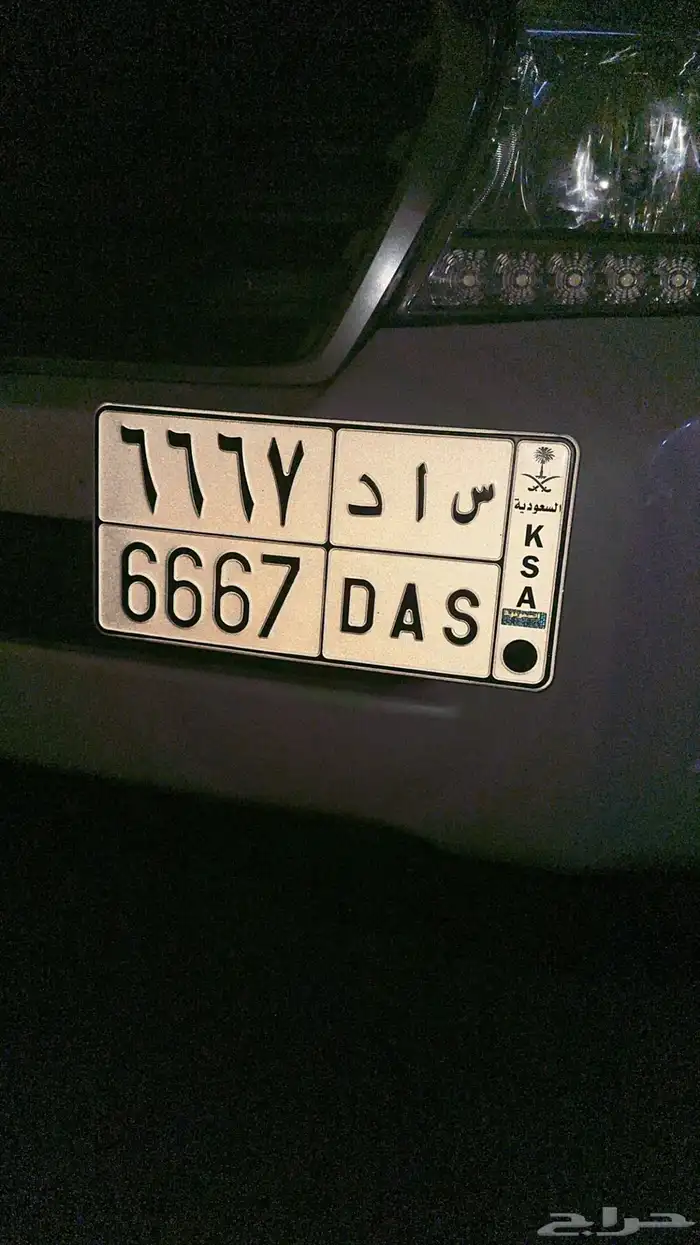 للبيع لوحه مكرره 0