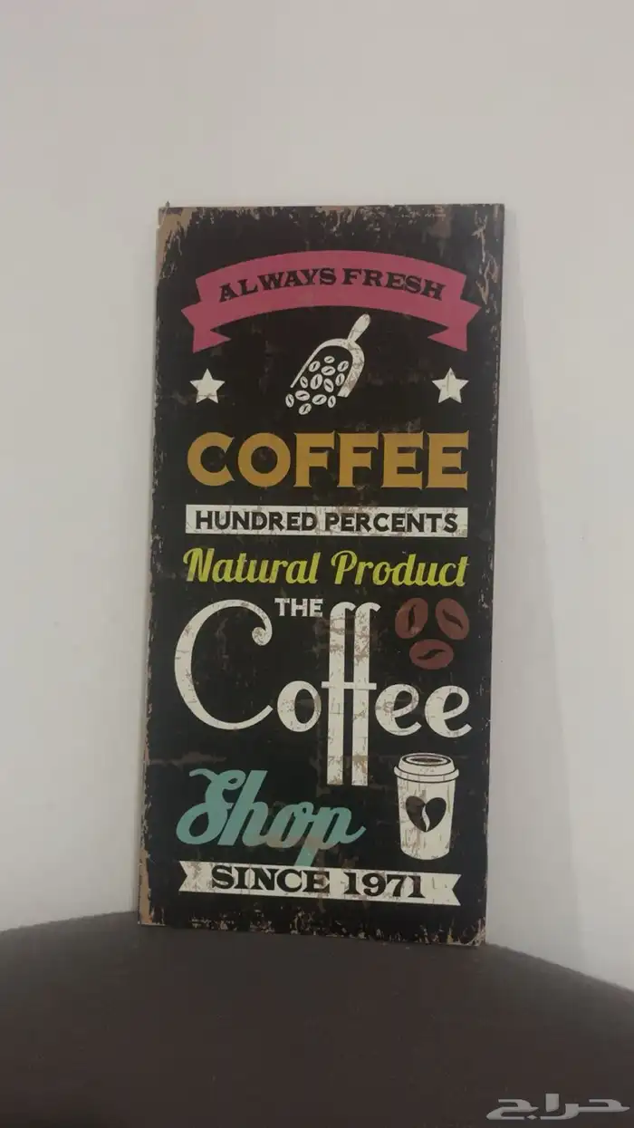 لوحات جدارية فنية مقتنية للبيع 2