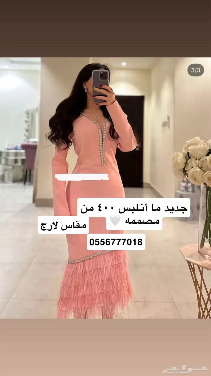 فساتين جديدة غير مستعملة للبيع .. 0
