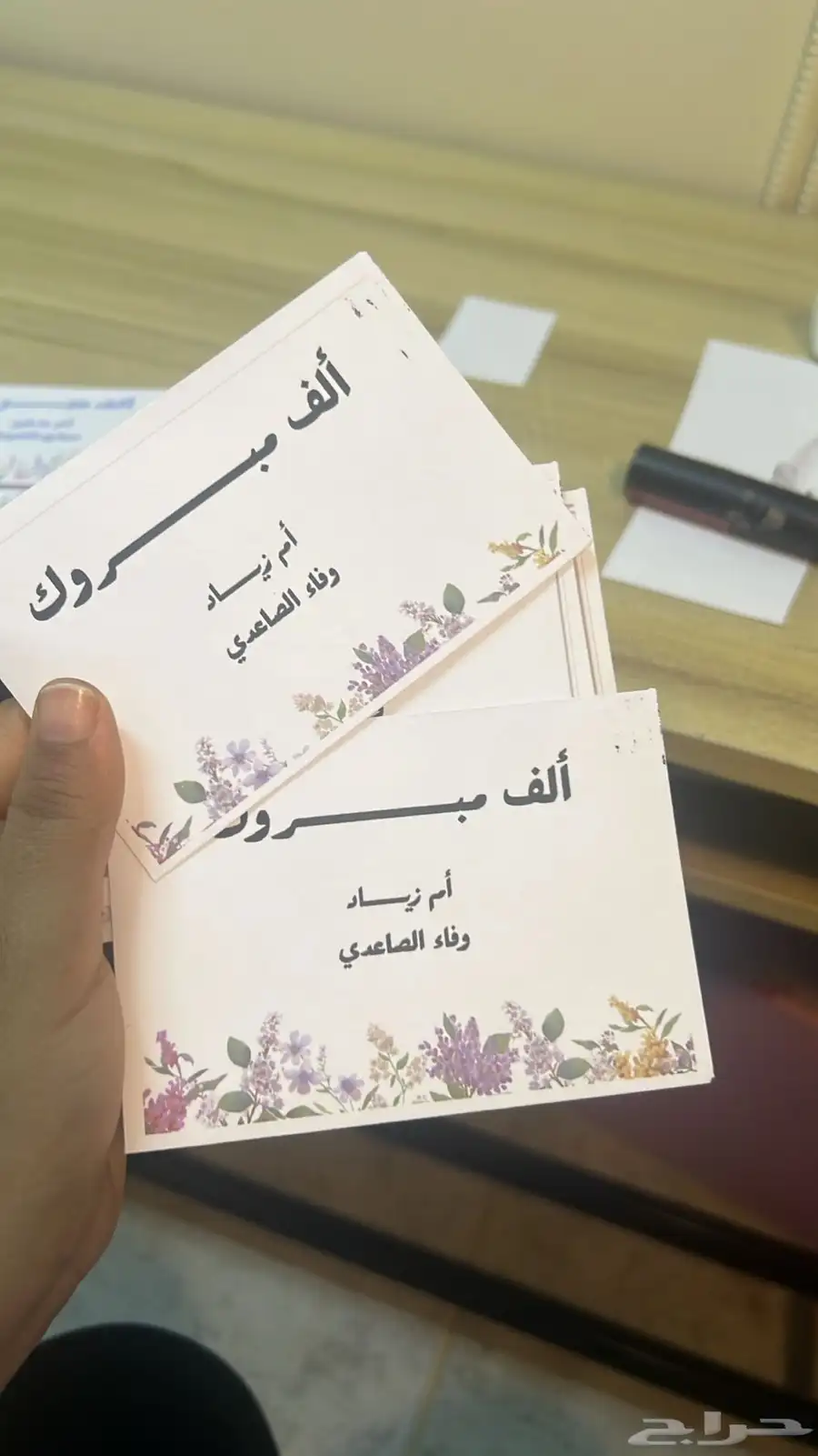 اظرف مواجيب 0