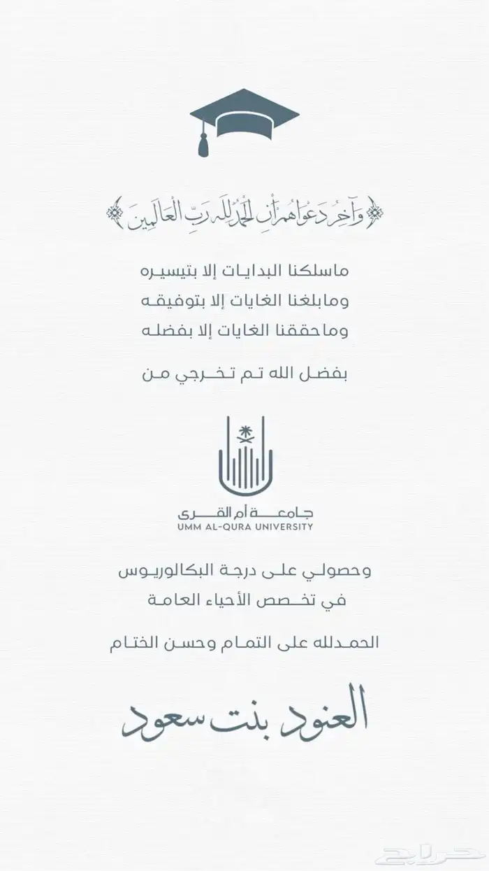 مصمم دعوات الكترونيه و تصميم صور و تعديل و باركود للمواقع 26