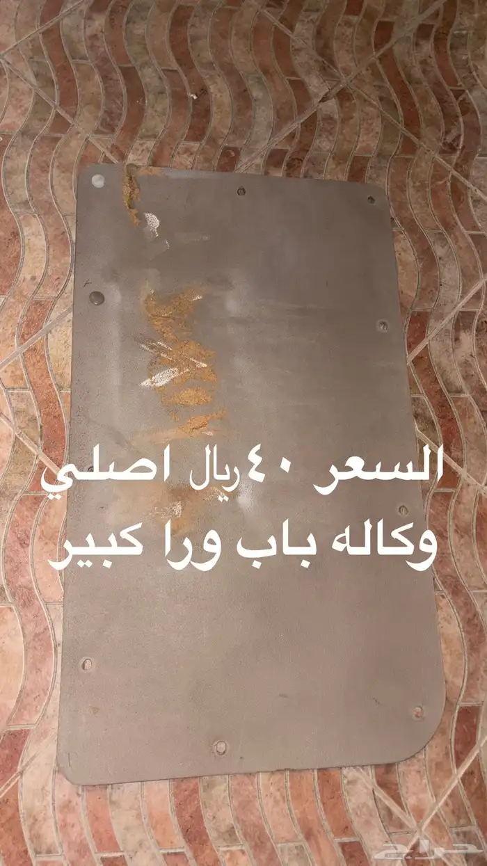 باب جيب ربع ورا يسار قطع غيار ربع 1
