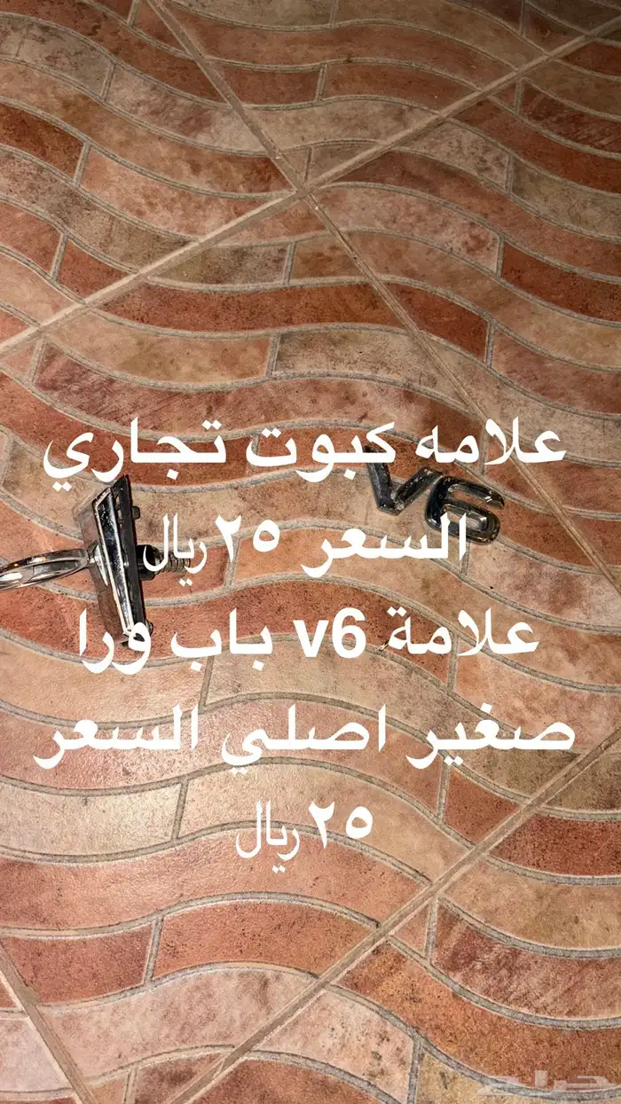 باب جيب ربع ورا يسار قطع غيار ربع 4