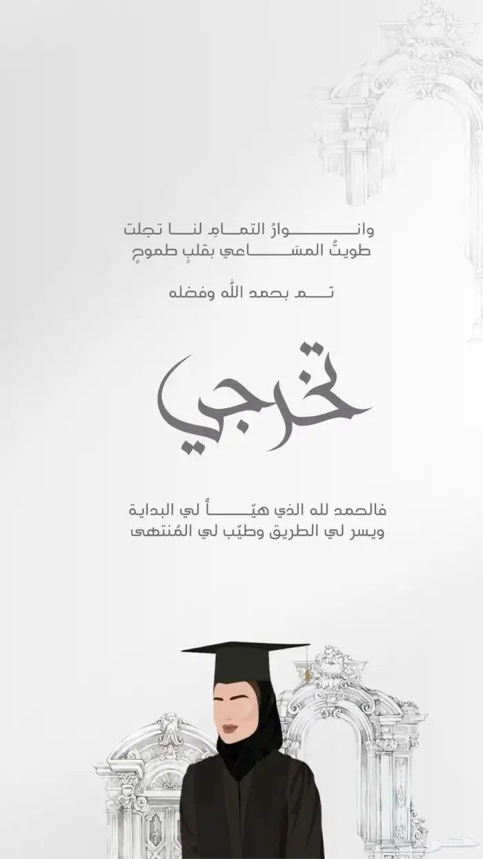 مصمم دعوات الكترونيه و تصميم صور و تعديل و باركود للمواقع 27