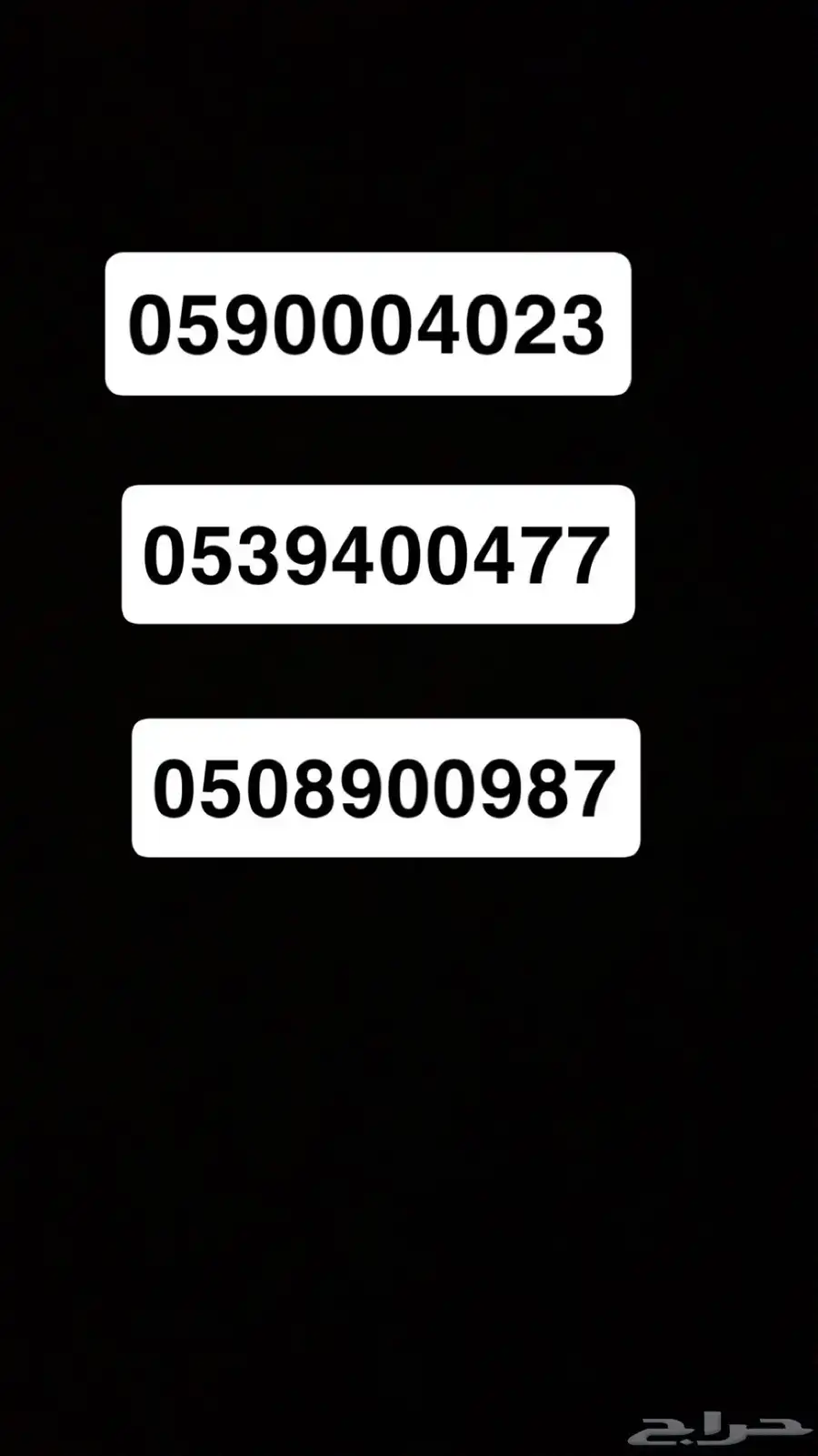ارقام 0