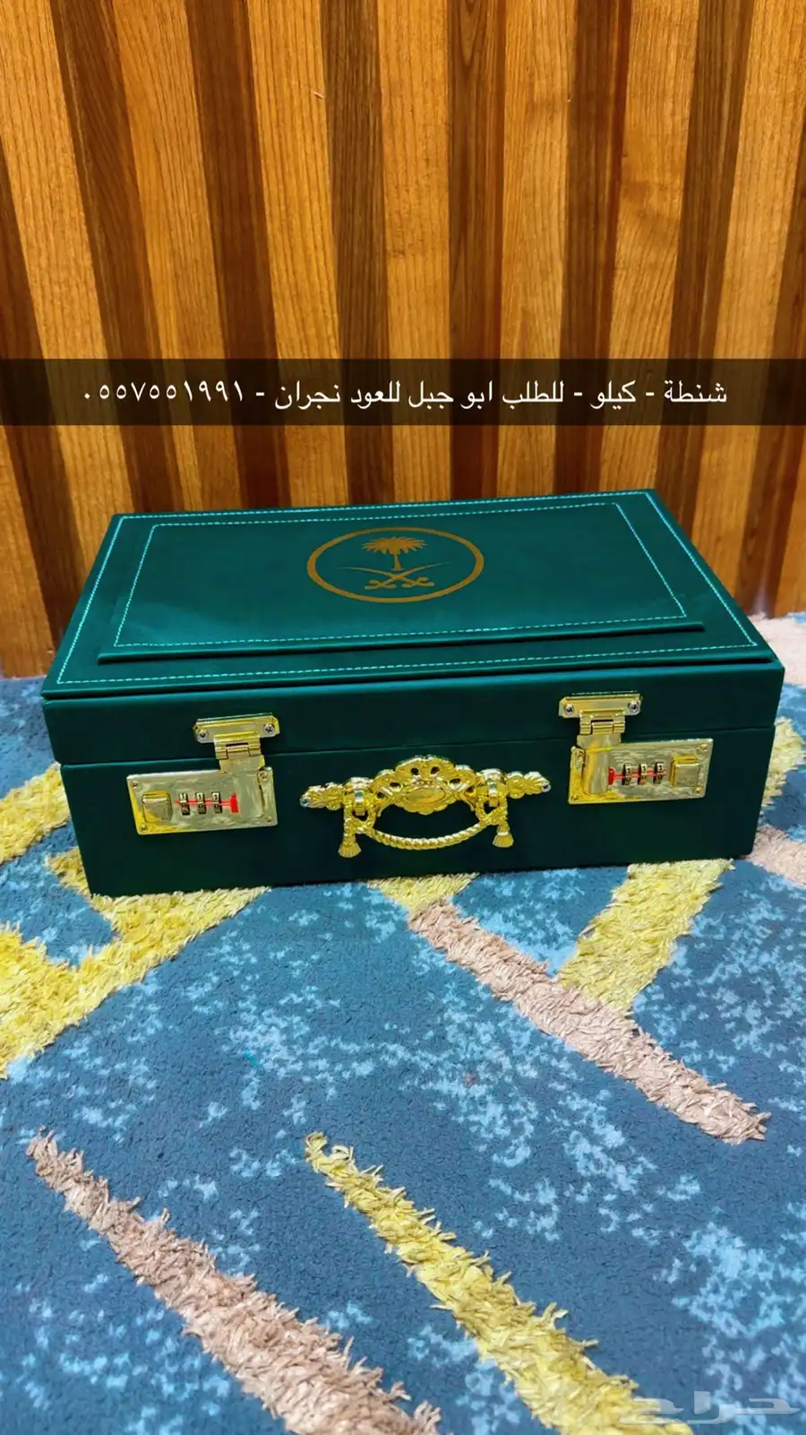 العود الاندنوسي الفاخر 16