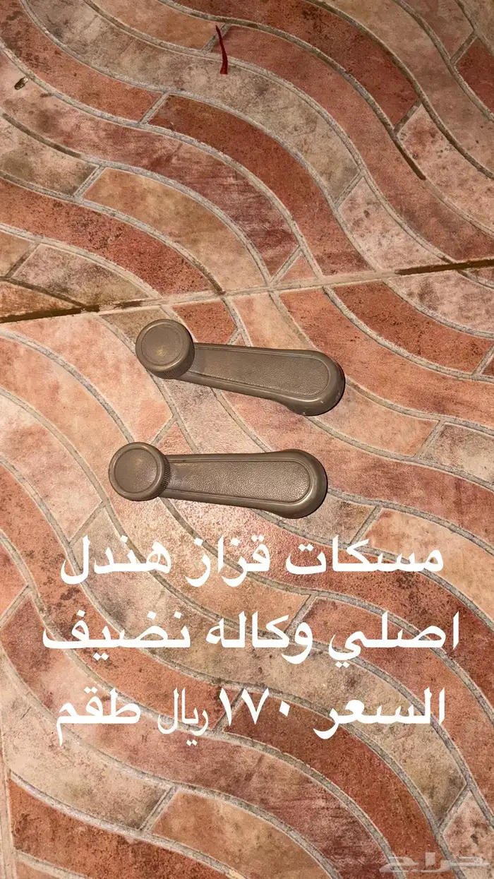 باب جيب ربع ورا يسار قطع غيار ربع 6