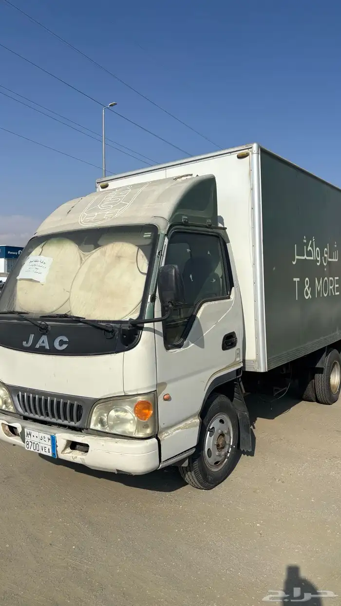 دينا جاك 1