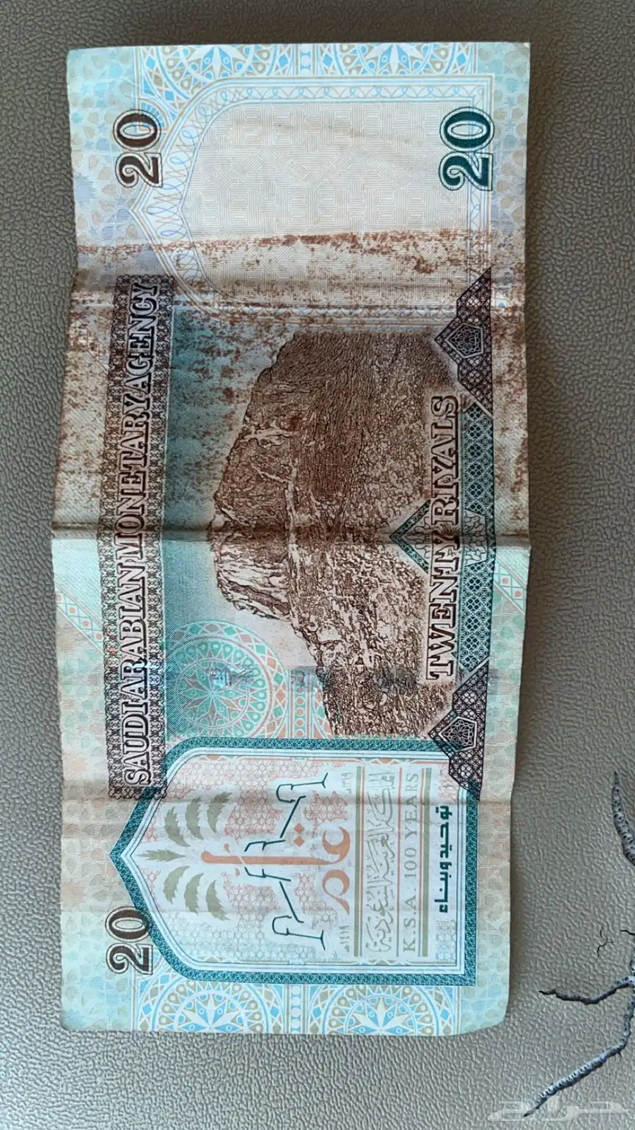 عملة 20 0