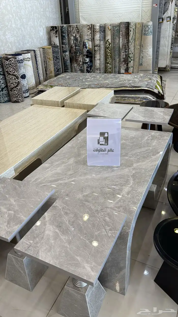 طاولات 17