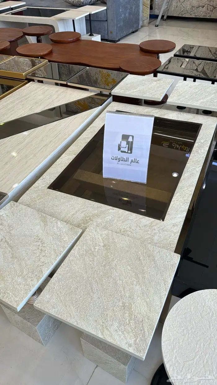 طاولات 1