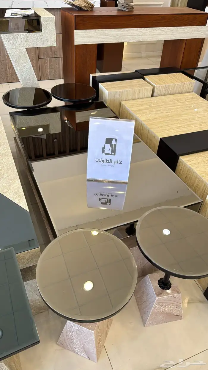 طاولات 26