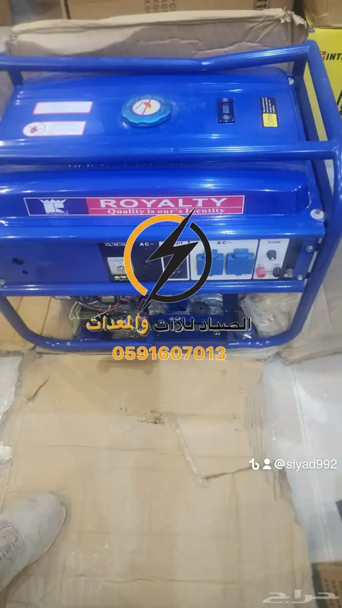 مواطير مختلفة جودة عالية 4
